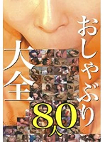 DOGU-002 jav