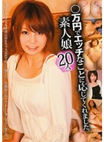 DOGU-031 jav