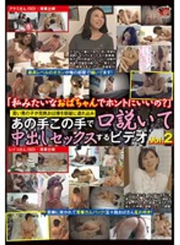 DOJU-049 jav