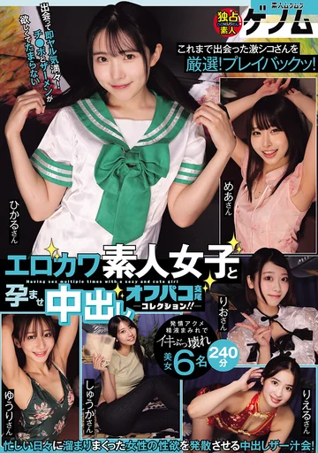 DOKB-005 jav