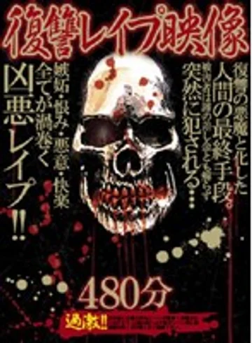 DOKX-001 jav
