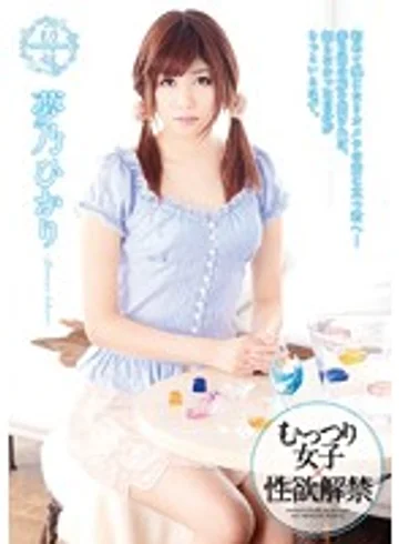 DOSK-006 jav