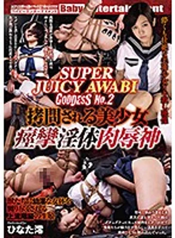 DPGD-002 jav
