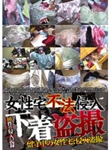 DPJT-001 jav