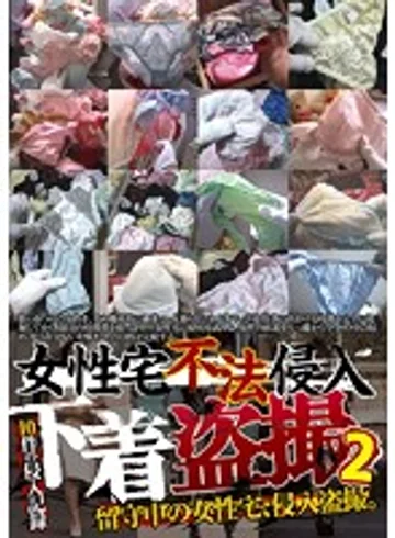 DPJT-003 jav