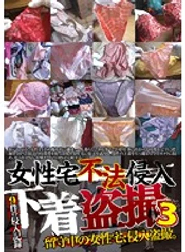 DPJT-005 jav