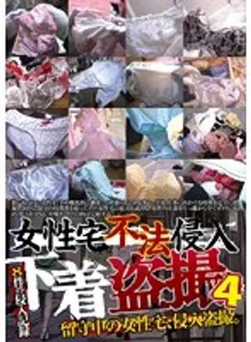 DPJT-010 jav