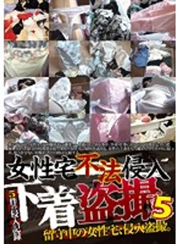 DPJT-025 jav