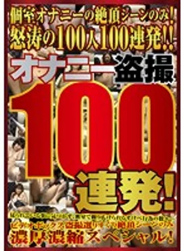 DPJT-044 jav