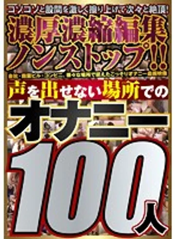 DPJT-056 jav