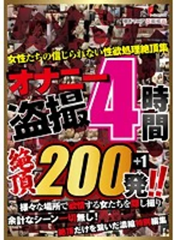 DPJT-077 jav