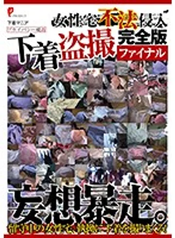 DPJT-095 jav