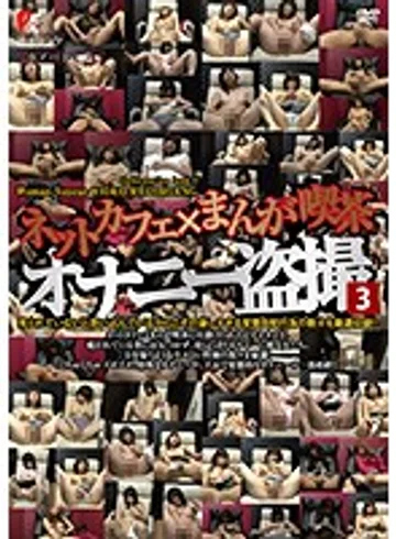 DPJT-110 jav
