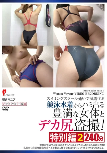 DPJT-121 jav