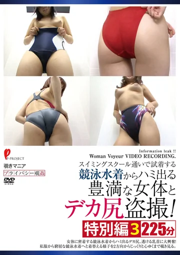 DPJT-124 jav