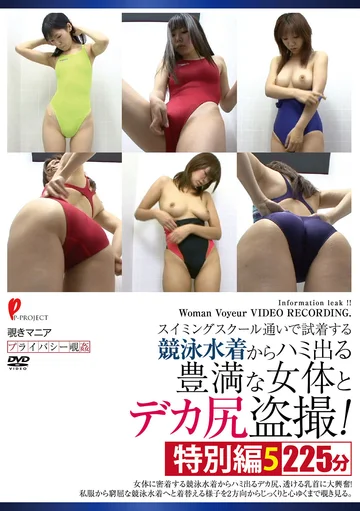 DPJT-131 jav