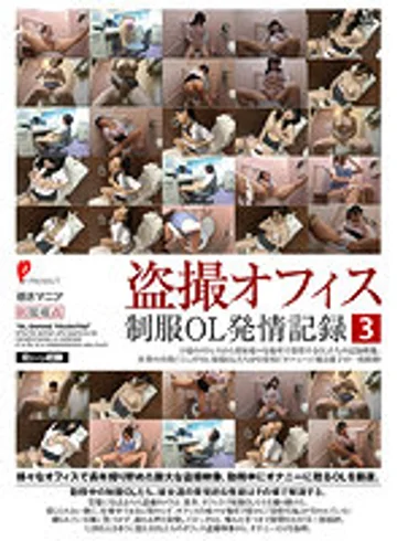 DPJT-141 jav