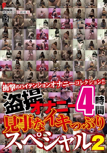 DPJT-149 jav