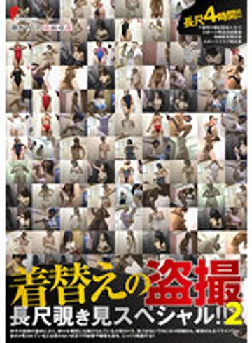 DPJT-157 jav