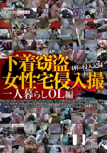 DPJT-164 jav