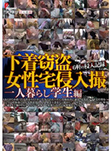 DPJT-168 jav