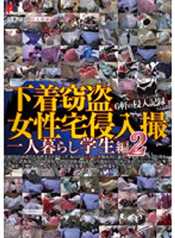 DPJT-175 jav