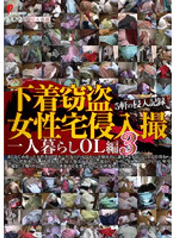 DPJT-177 jav
