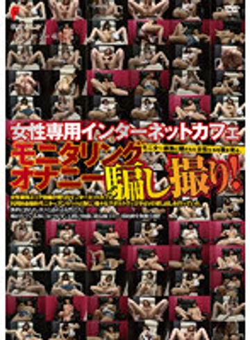 DPJT-179 jav