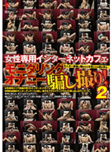 DPJT-182 jav