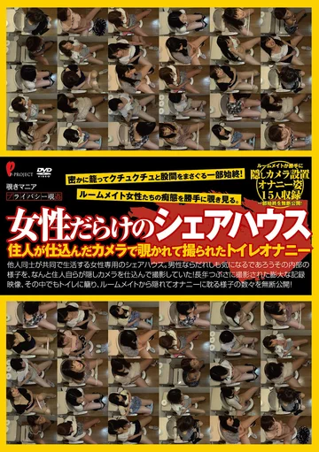DPJT-183 jav