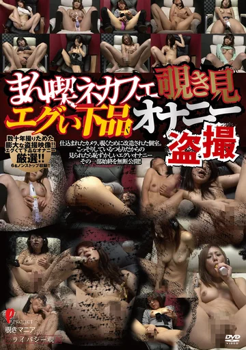 DPJT-196 jav