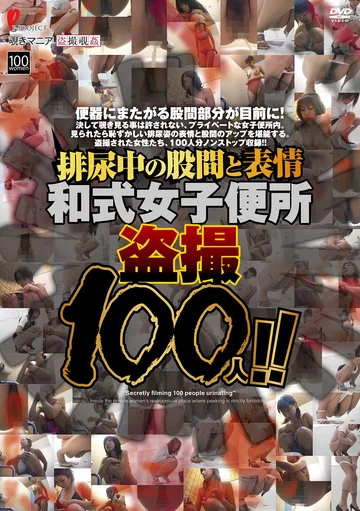DPJT-215 jav