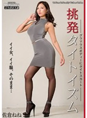 DPMI-025 jav