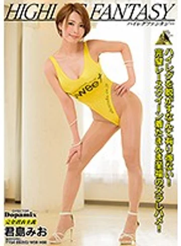 DPMI-026 jav