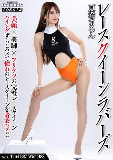DPMI-056 jav