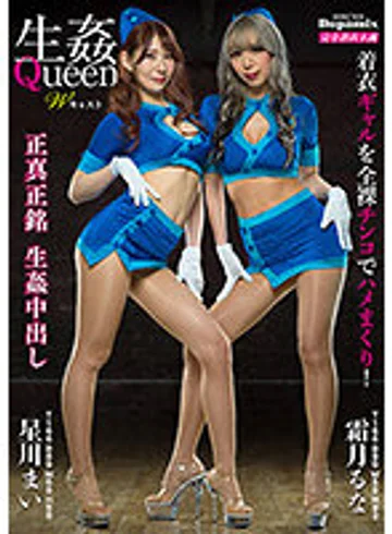 DPMI-070 jav