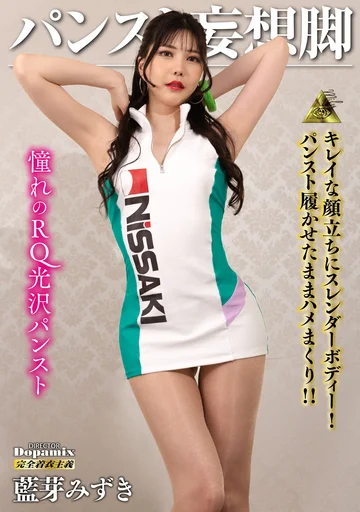 DPMI-086 jav