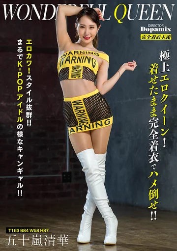 DPMI-092 jav