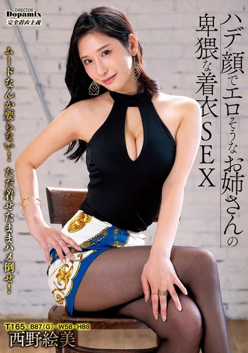 DPMI-095 jav