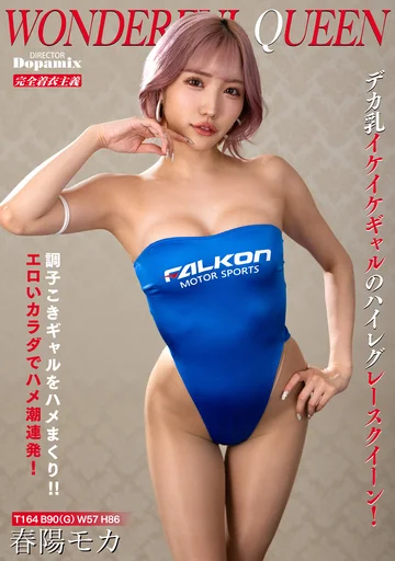 DPMI-096 jav