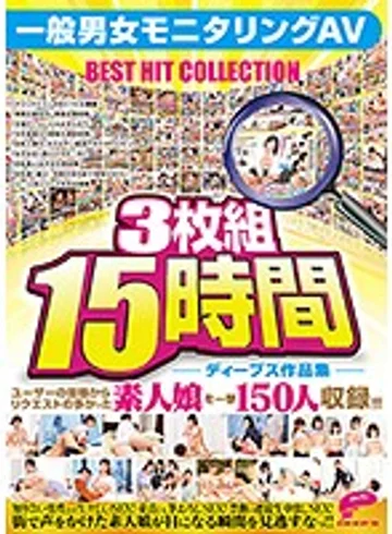 DPMM-003 jav