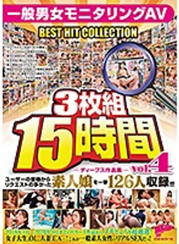 DPMM-008 jav