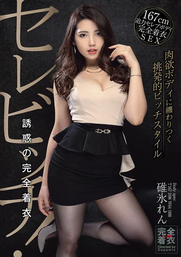 DPMX-015 jav