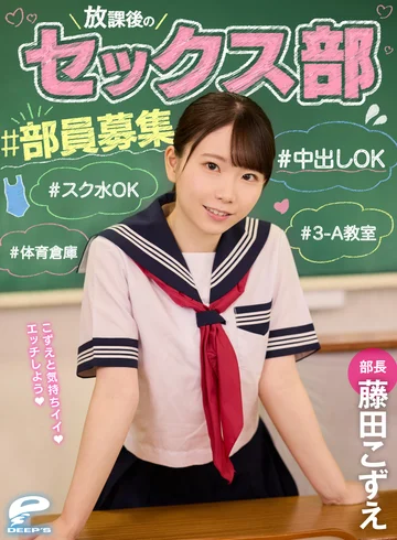 DPSVR-006 jav