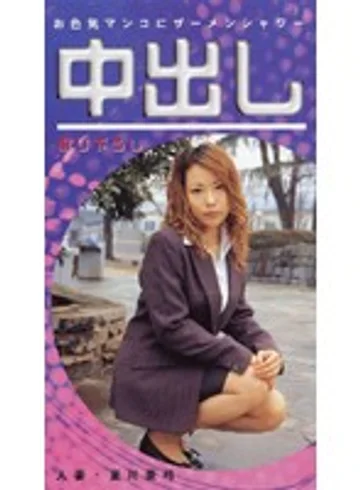 DPT-002 jav