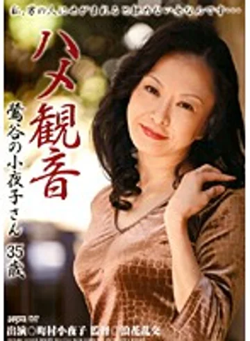 DRD-005 jav