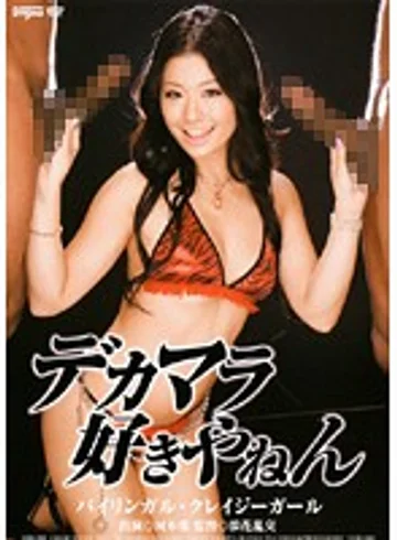 DRD-008 jav
