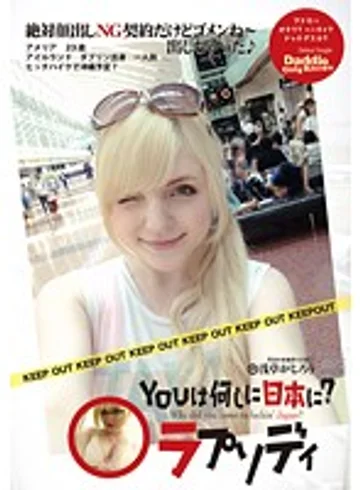 DRHP-005 jav