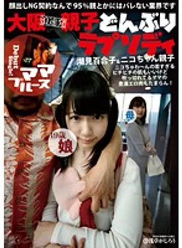 DRHP-006 jav