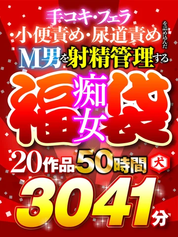 DRSR-002 jav